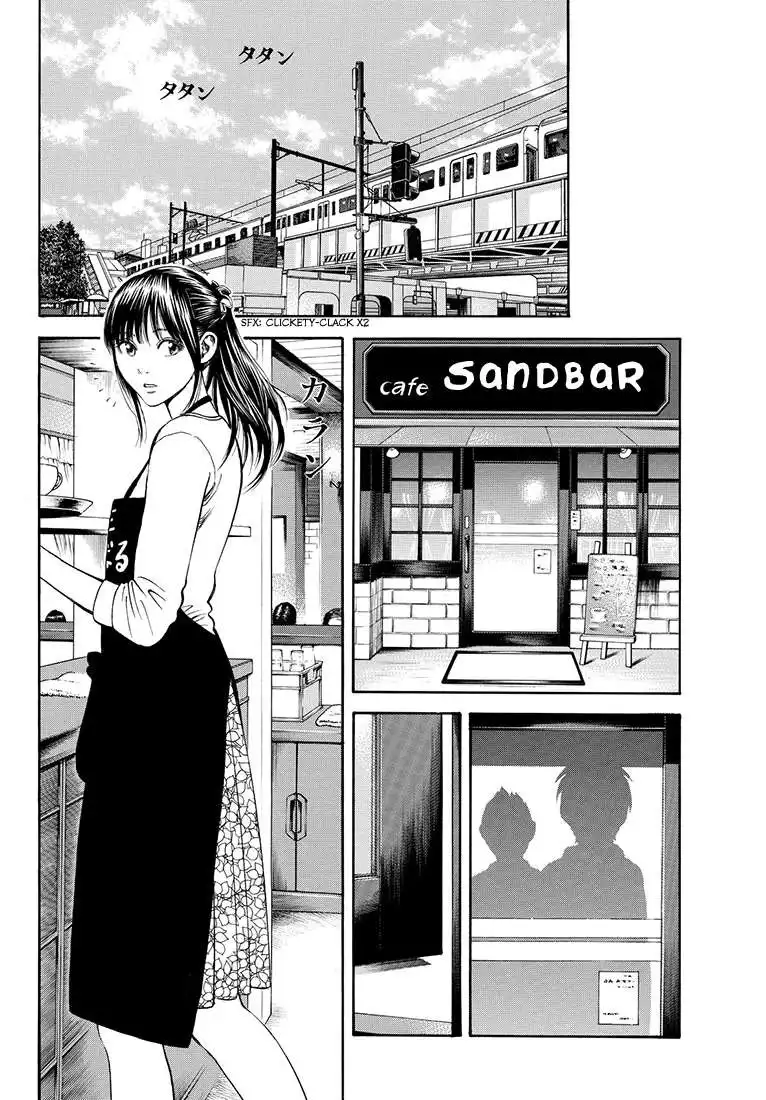 Rin (HAROLD Sakuishi) Chapter 36 35